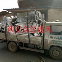 通州西安白鐵制作加工