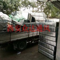 通州西安共板法蘭半成品廠家直銷